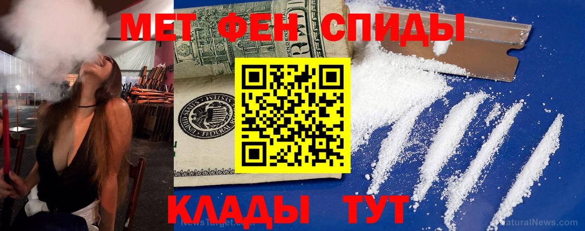 Сарапул  АМФ  Вход с VPN  АМФ  Amphetamine Premium 