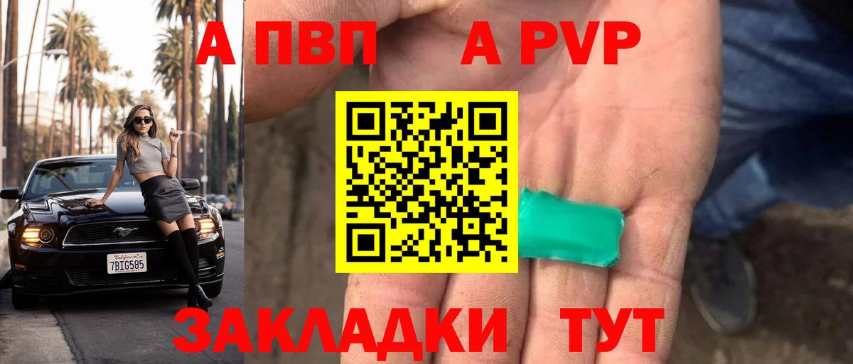 A-PVP СК КРИС Сарапул