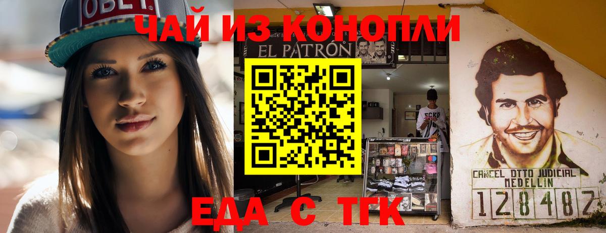 Cannafood марихуана  Вход с VPN  Сарапул 