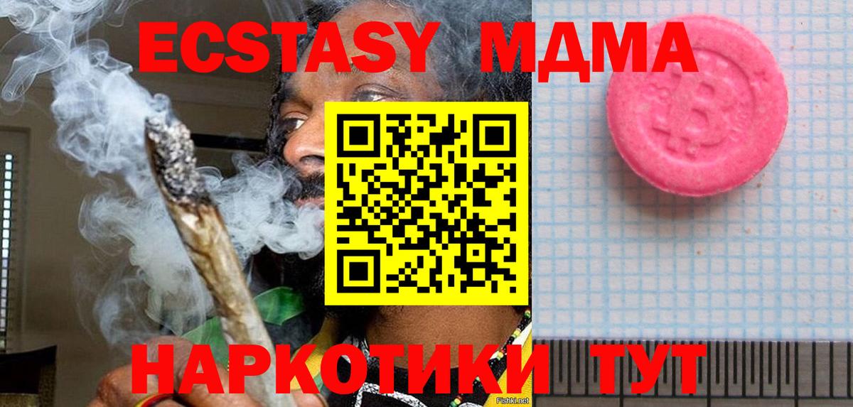 Ecstasy louis Vuitton  мега вход  Сарапул  Вход с VPN 