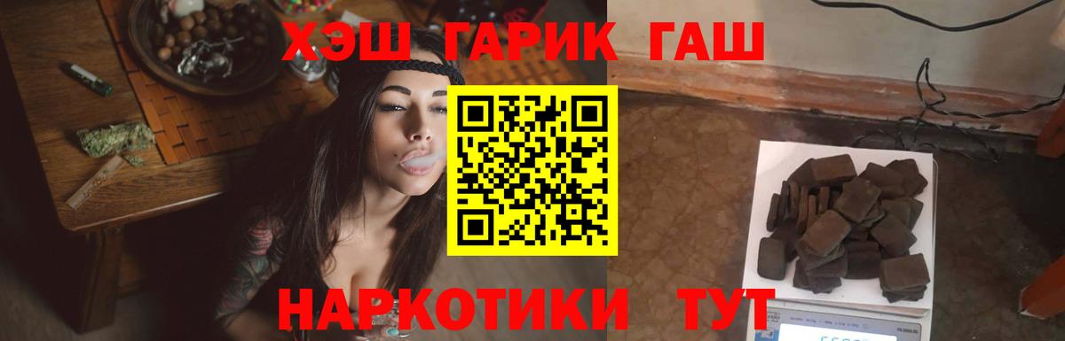 Гашиш Ice-O-Lator Сарапул
