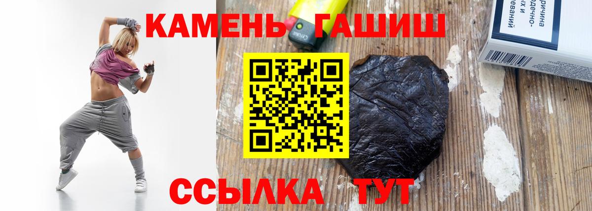 Гашиш Ice-O-Lator  Гашиш Ice-O-Lator  Сарапул  Вход с VPN 