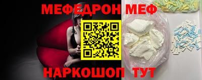 спайс Обнинск