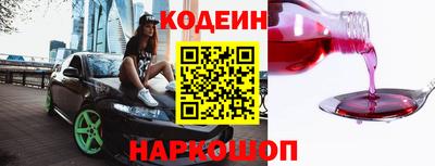 альфа пвп VHQ Новодвинск