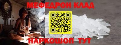 мет Новозыбков