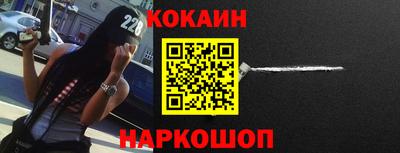 спайс Обнинск