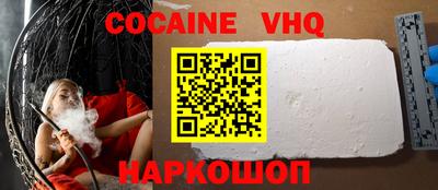гашиш Новокубанск