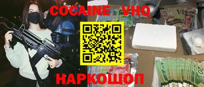 альфа пвп VHQ Новодвинск