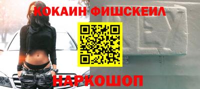 мет Новозыбков