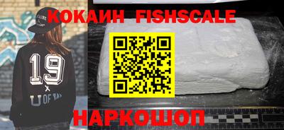 альфа пвп VHQ Новодвинск