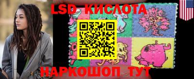 мет Новозыбков
