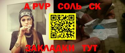 героин Нягань