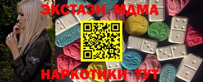 мет Новозыбков