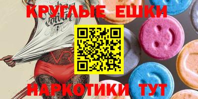 MDMA Premium VHQ Обь