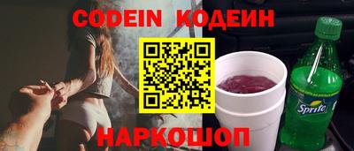 альфа пвп VHQ Новодвинск