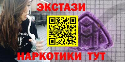 спайс Обнинск