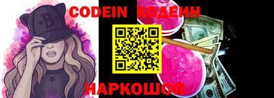 спайс Обнинск