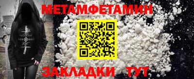 альфа пвп VHQ Новодвинск