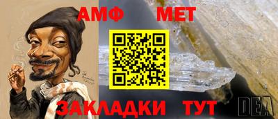 спайс Обнинск