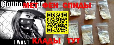 альфа пвп VHQ Новодвинск