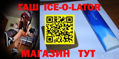 спайс Обнинск