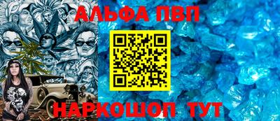 мет Новозыбков