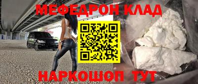 альфа пвп VHQ Новодвинск
