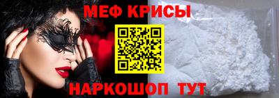 мет Новозыбков