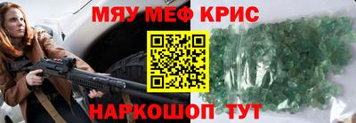 мет Новозыбков