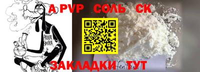 гашиш Новокубанск