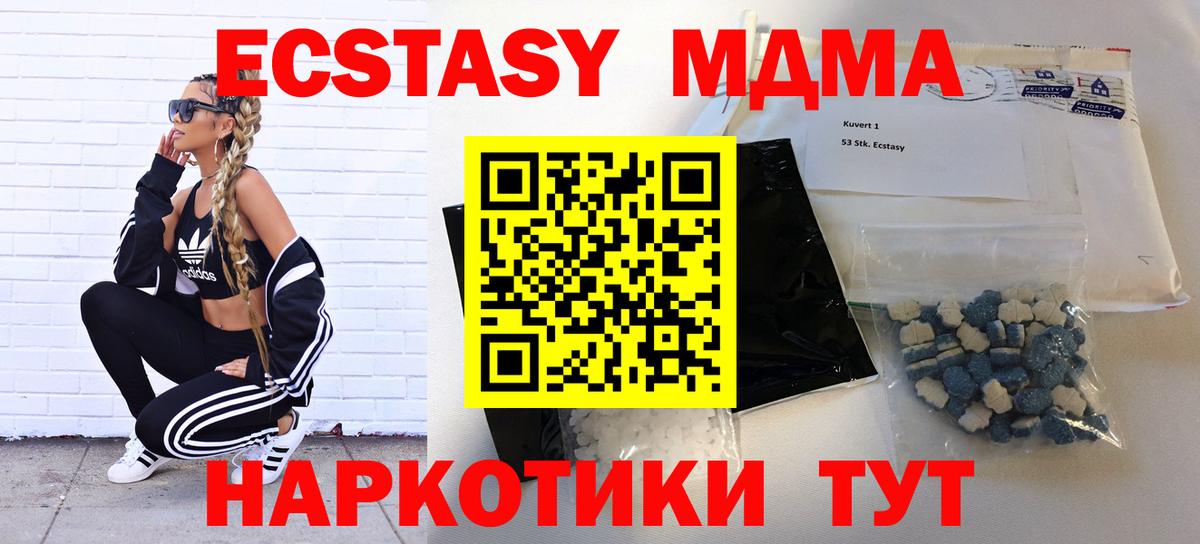 MDMA  Вход с VPN  Сарапул  MDMA VHQ  MDMA VHQ 