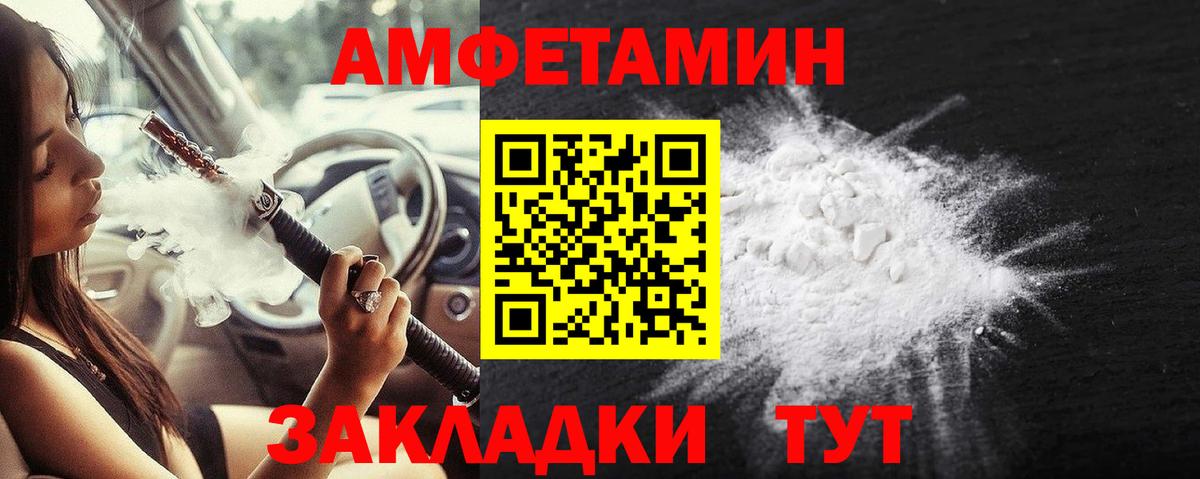 Метамфетамин витя Сарапул