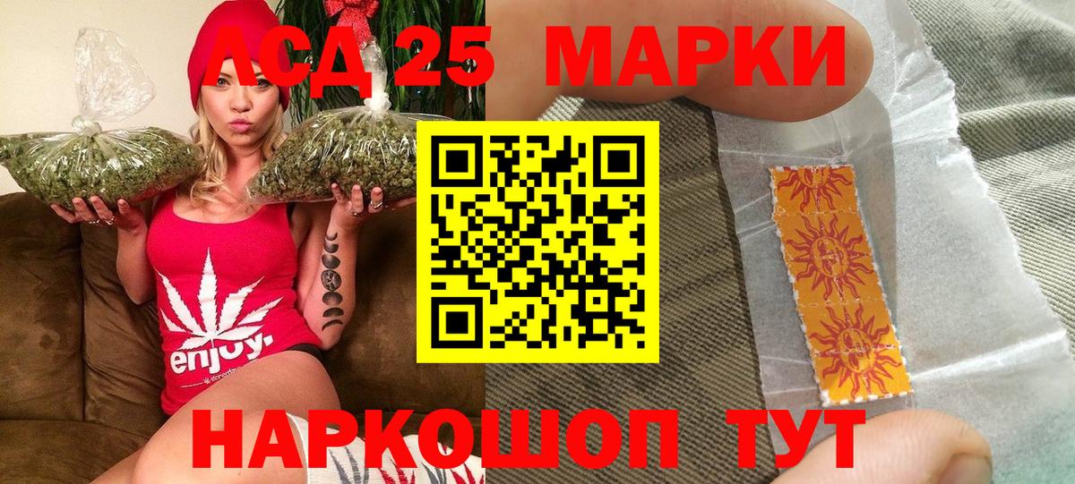 Сарапул  Марки N-bome 1,5мг  Вход с VPN 