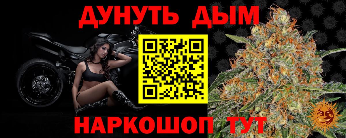 Бошки марихуана индика  Бошки Шишки Ganja  Конопля планчик  Сарапул  Вход с VPN 
